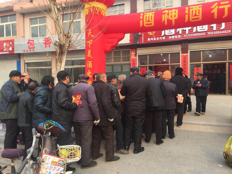 恭祝酒神酒行江西省鷹潭市新店起航！