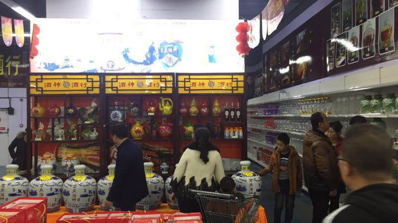 熱烈慶賀黑龍江虎林市酒神酒行開業(yè)大吉！