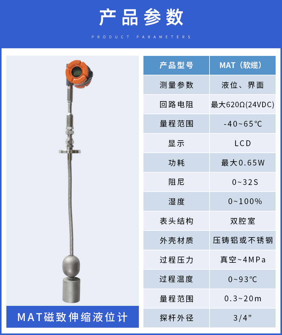 8、MAT磁致伸縮.jpg